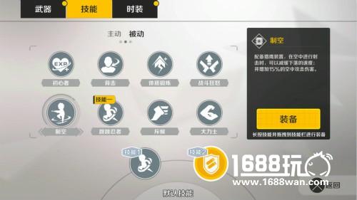 混乱枪战评测：可以double kill的5V5横版动作射击手游[多图]