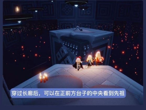 光遇白金先祖在哪？2021白金复刻先祖位置[多图]