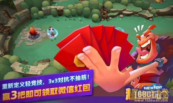 颠覆MOBA手游玩法《超燃之战》明日双端开测[视频][多图]