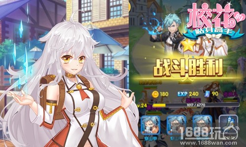 新江湖激战再启《校花的贴身高手》修真秘籍抢先看[多图]