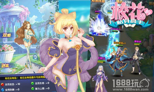 新江湖激战再启《校花的贴身高手》修真秘籍抢先看[多图]