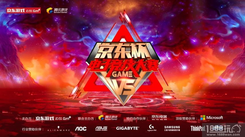 京东杯总决赛LOL、PUBG火爆开战  京东游戏借此机会改变了什么？[多图]