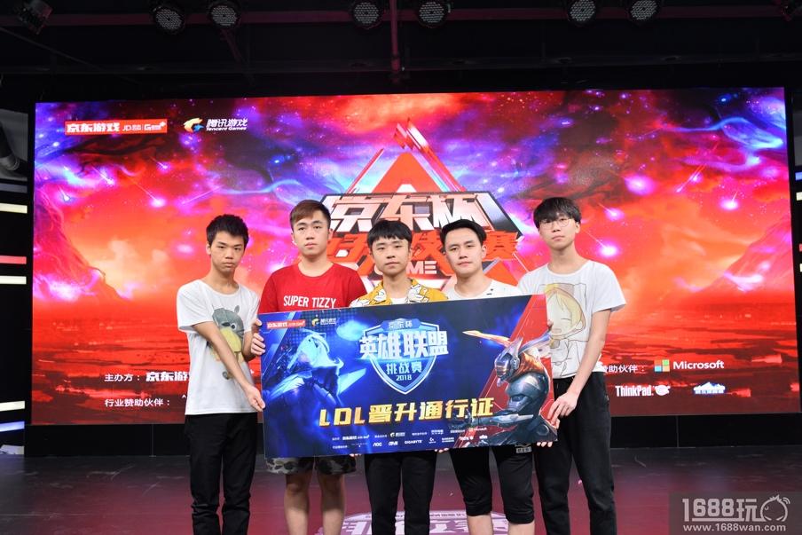 京东杯总决赛LOL、PUBG火爆开战  京东游戏借此机会改变了什么？[多图]