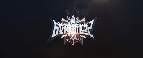 战神新世纪手游怎么加入公会 公会岛屿争夺玩法怎么玩[视频][多图]