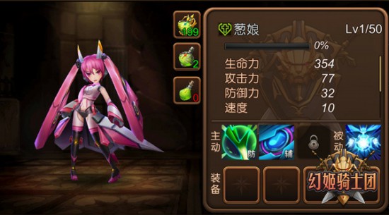 机甲VS魔法！《幻姬骑士团》吹响萌娘集结号！[多图]