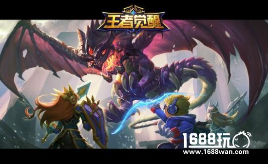 《王者觉醒》-不输于任何RPG或者MOBA的手游[多图]