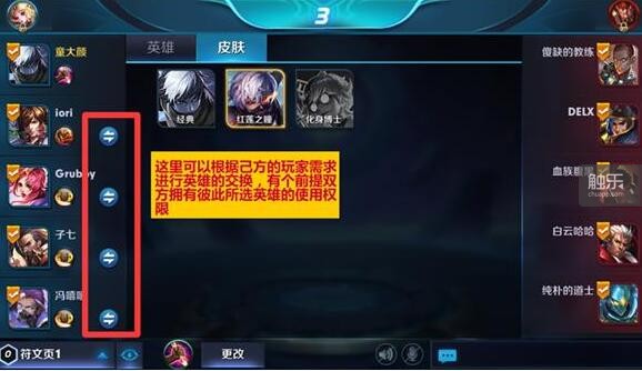 玩王者荣耀的小学生[多图]