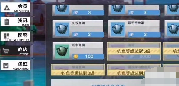 幻塔怎么钓鱼-钓鱼方法技巧介绍