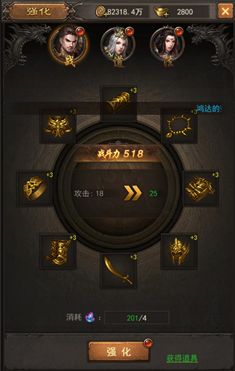 斩月屠龙手游战力怎么提升 战力提升攻略[视频][多图]