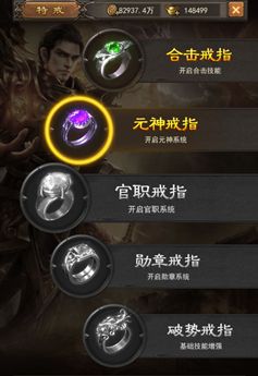 斩月屠龙手游战力怎么提升 战力提升攻略[视频][多图]
