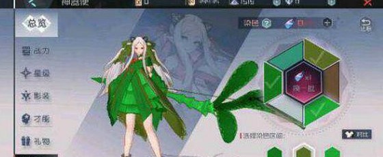 永远的7日之都神器使染色攻略 染色剂怎么获得[多图]