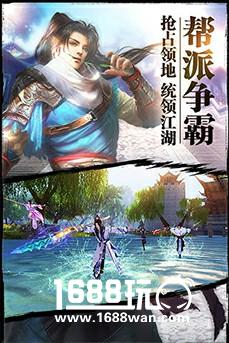 极致修真 《紫青双剑》带你走进蜀山世界[多图]