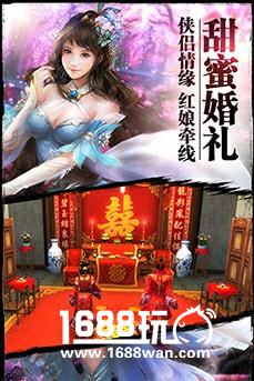 极致修真 《紫青双剑》带你走进蜀山世界[多图]