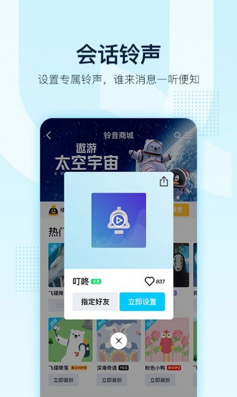 QQ踢了踢自定义搞笑文案 qq踢了踢好玩的后缀句子分享[多图]