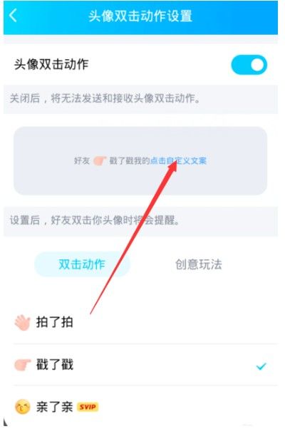 QQ踢了踢自定义搞笑文案 qq踢了踢好玩的后缀句子分享[多图]