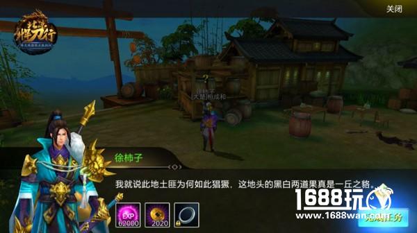 光速升级 北凉犀利党培养计划[多图]