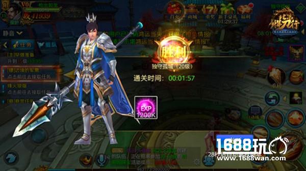 光速升级 北凉犀利党培养计划[多图]