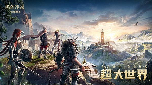 黑色沙漠手游怎么跳跃？跳跃操作方法介绍[多图]