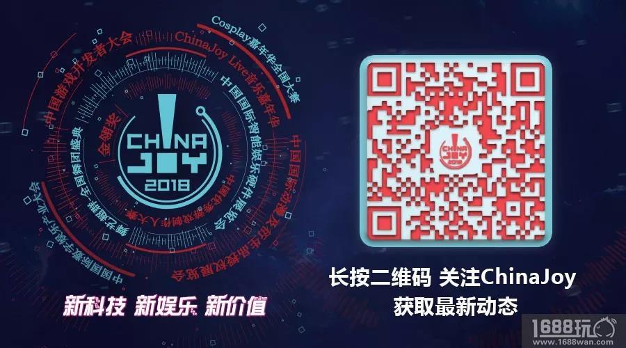 2018ChinaJoy英特尔再度霸气包馆，这些理由让你不得不来！[多图]