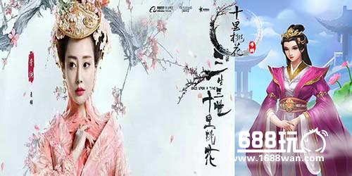 《三生三世十里桃花》今日浪漫首测 影游联动[多图]