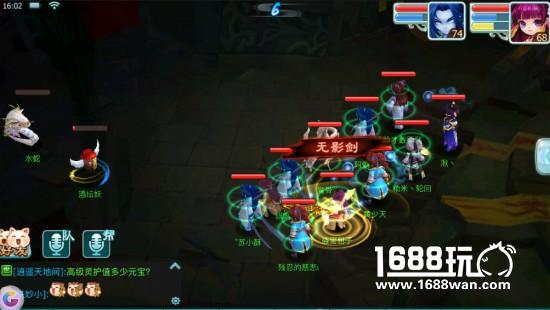 《仙剑3D回合》折剑山庄加点怎么加?[多图]