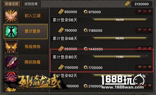 暑期人气火爆《烈焰龙城》非R新手入门[多图]