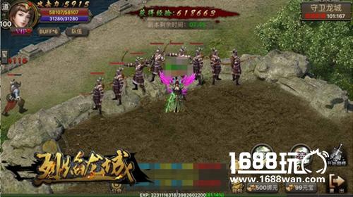 暑期人气火爆《烈焰龙城》非R新手入门[多图]