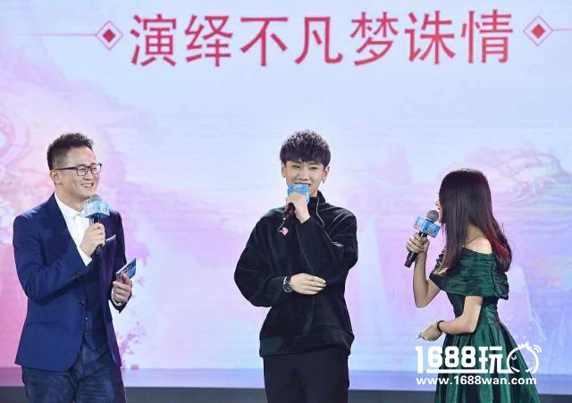 《梦幻诛仙手游》亮相2016TGC，携手汪苏泷演绎不凡梦诛情[多图]