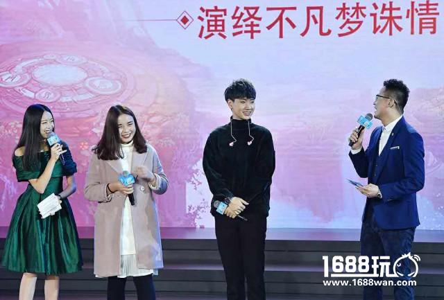 《梦幻诛仙手游》亮相2016TGC，携手汪苏泷演绎不凡梦诛情[多图]