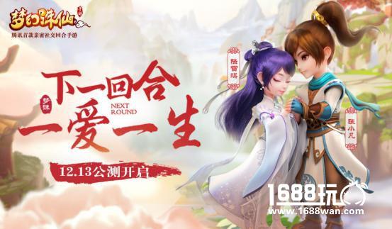 《梦幻诛仙手游》亮相2016TGC，携手汪苏泷演绎不凡梦诛情[多图]