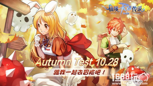 心动RO手游Autumn Test激活码发放，游戏开放下载[多图]