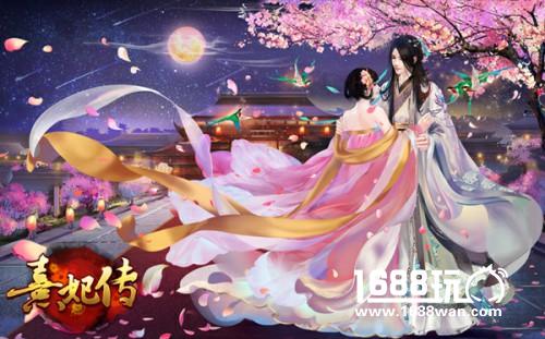 《熹妃传》全新版本“凰若新生”12月30日焕新来袭[多图]
