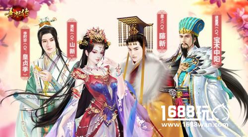 《熹妃传》全新版本“凰若新生”12月30日焕新来袭[多图]