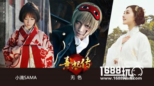 《熹妃传》全新版本“凰若新生”12月30日焕新来袭[多图]