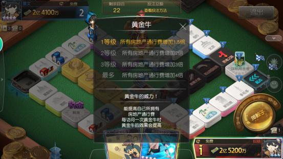 不起眼之处也能决定胜负？《富翁时代》小技巧解析[多图]