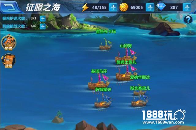 《王者觉醒》之征服之海大揭秘[多图]