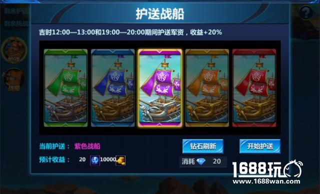 《王者觉醒》之征服之海大揭秘[多图]