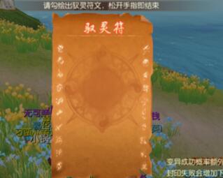 九州天空城3D莱莱妖灵刷新位置坐标一览[图]