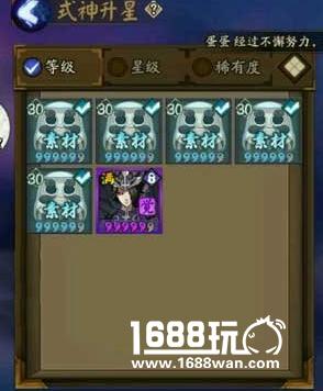 阴阳师什么式神当狗粮好 狗粮式神排行[图]