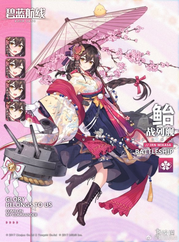 《碧蓝航线》鲐换装大前辈招待中 三笠女仆换装介绍