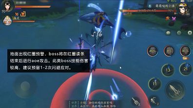 神都夜行录挑战副本小渔戏水怎么打 挑战副本小渔戏水全破攻略[多图]