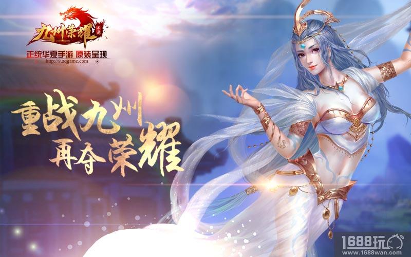夸父逐日 《九州荣耀》还原真实上古神话世界[多图]