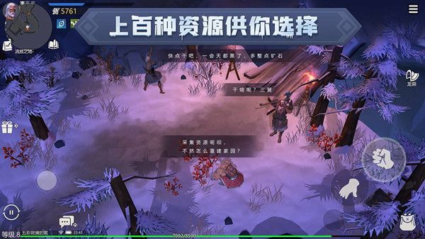 冰原守卫者攻略大全 新手入门玩法攻略[多图]
