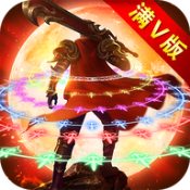 免费传奇游戏排行榜 免费传奇游戏盘点