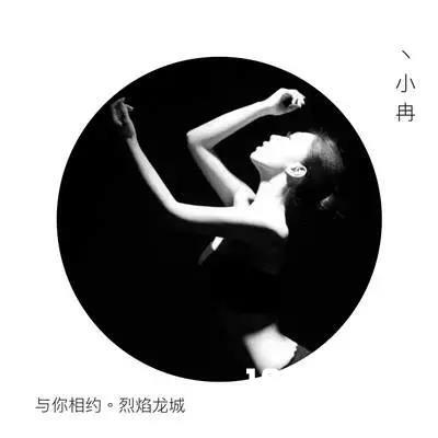 不服就干绝不怂 《烈焰龙城》女玩家情义冒险[多图]