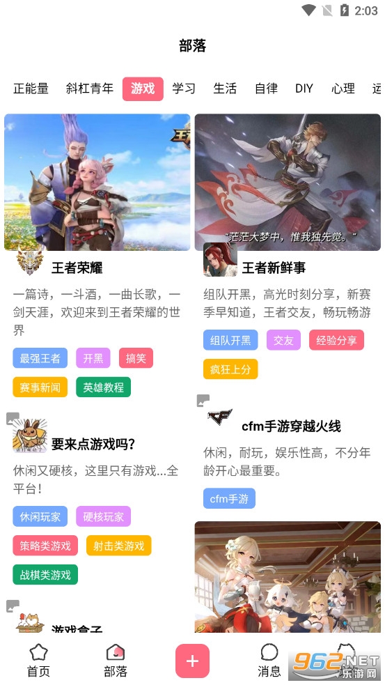 喵触app1.0.27最新版