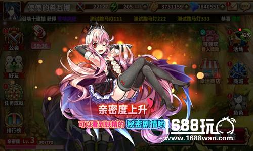 《曙光：破晓》萌系养成篇 你的CP竟然是妖精?[多图]