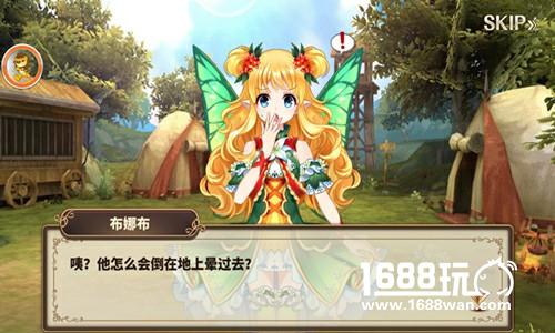 《曙光：破晓》萌系养成篇 你的CP竟然是妖精?[多图]