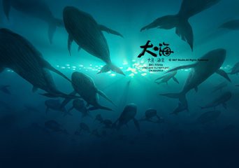 国漫《大鱼海棠》“抄袭”?[多图]