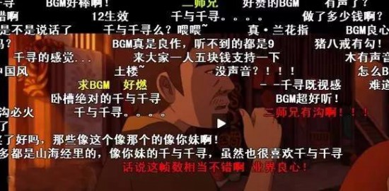 国漫《大鱼海棠》“抄袭”?[多图]